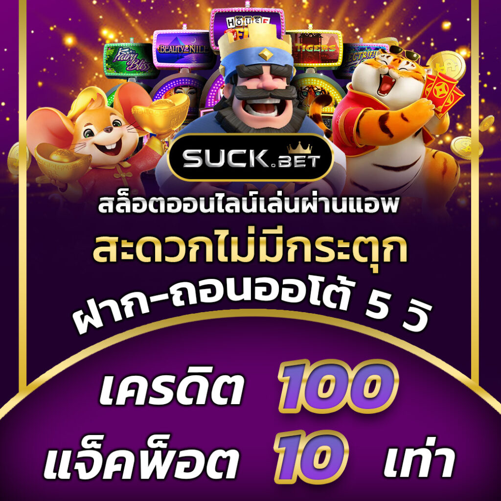 devil 168 เว็บสล็อตที่เข้าง่ายบนมือถือ ฝากถอนไม่มีขั้นต่ำ